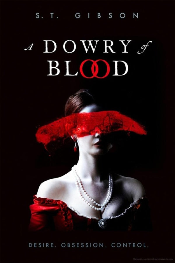 A Dowry of Blood / A Dowry of Blood С.Т. Гибсон 9780356519296-1