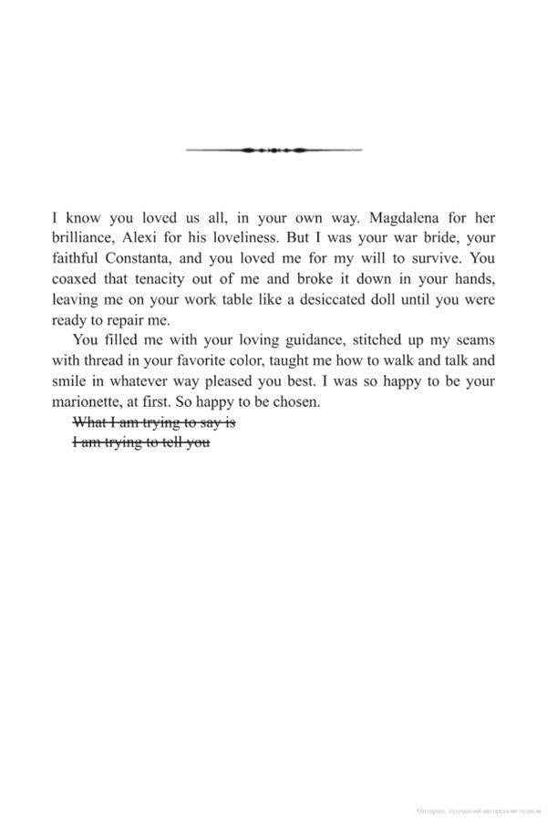 A Dowry of Blood / A Dowry of Blood С.Т. Гибсон 9780356519296-4