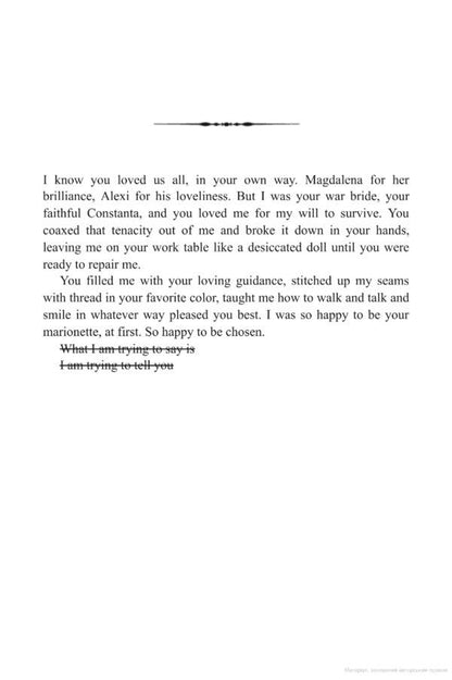 A Dowry of Blood / A Dowry of Blood С.Т. Гибсон 9780356519296-4