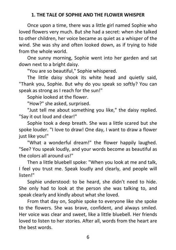 A Fairy-Tale World Of Feelings (For The Development Of Emotional Intelligence) / Казковий світ почуттів (для розвитку емоційного інтелекту) Maryna Tymofieva / Марина Тимофієва 9789662711882-5