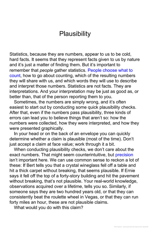 A Field Guide To Lies And Statistics Daniel Levitin / Дэниел Левитин 9780241974872-2