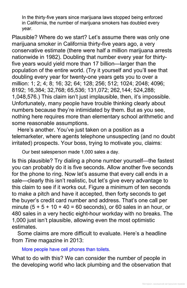 A Field Guide To Lies And Statistics Daniel Levitin / Дэниел Левитин 9780241974872-3