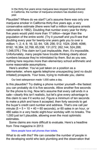 A Field Guide To Lies And Statistics Daniel Levitin / Дэниел Левитин 9780241974872-3