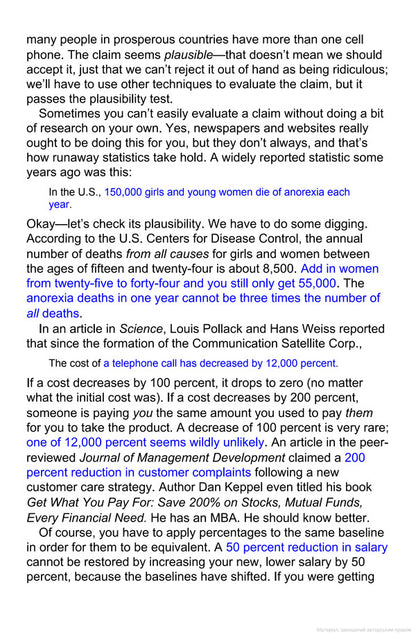 A Field Guide To Lies And Statistics Daniel Levitin / Дэниел Левитин 9780241974872-4