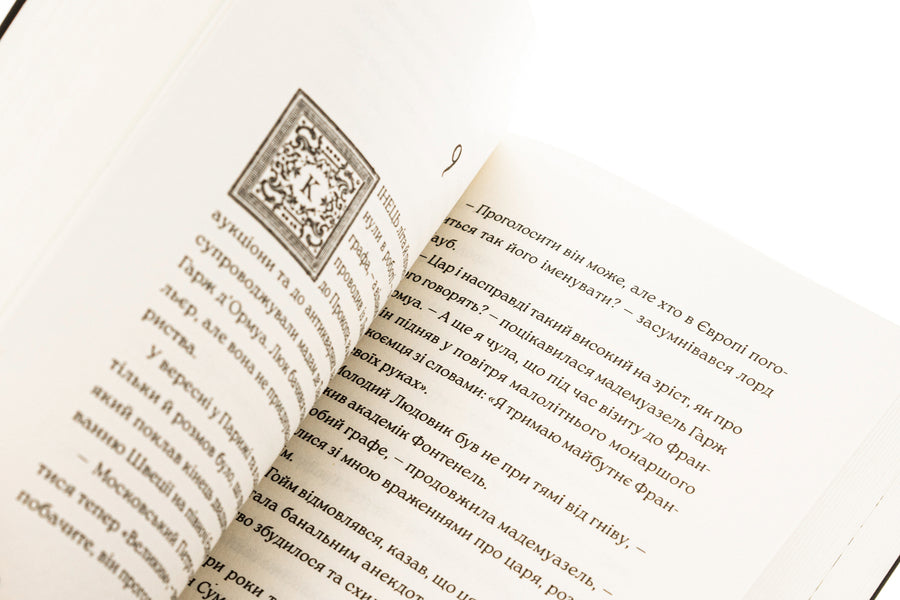 A Flower Under A Stone / Квітка під каменем Anatoly Vyshevsky / Анатолій Вишевський 9786176146742-5