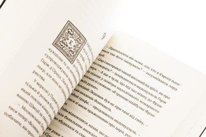 A Flower Under A Stone / Квітка під каменем Anatoly Vyshevsky / Анатолій Вишевський 9786176146742-5