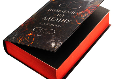 A Game Of Cat And Mouse. Book 2. Hunting For Adelina / Гра в кота і мишу. Книга 2. Полювання на Аделіну H. D. Carlton / Х. Д. Карлтон 9786175482308-4