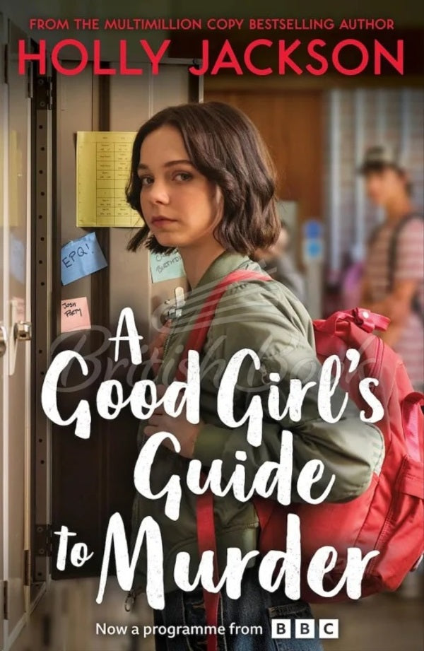 A Good Girl's Guide To Murder Holly Jackson / Холли Джексон 9780008687069-1