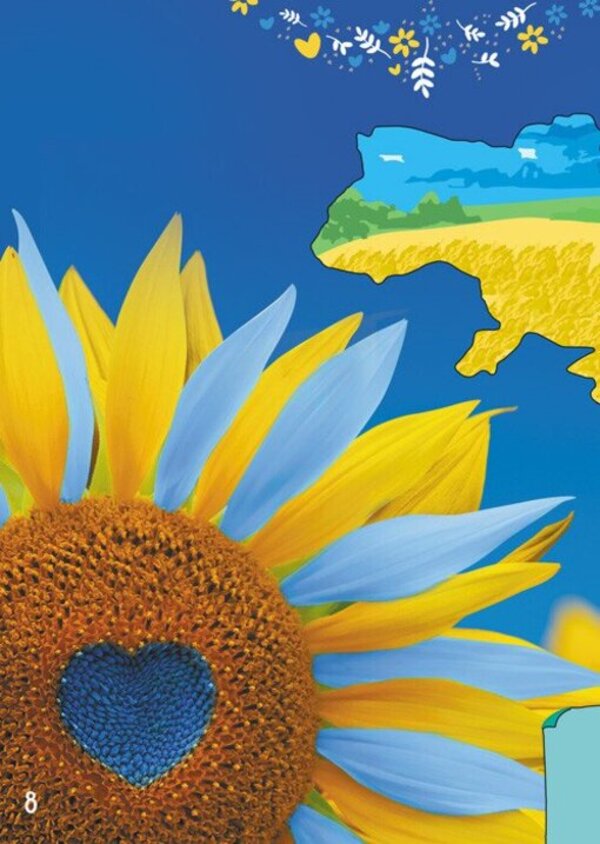 A Great Book About Ukraine For Children / Велика книга про Україну дітям Oksana Kazakina / Оксана Козакіна 9786170988119-2