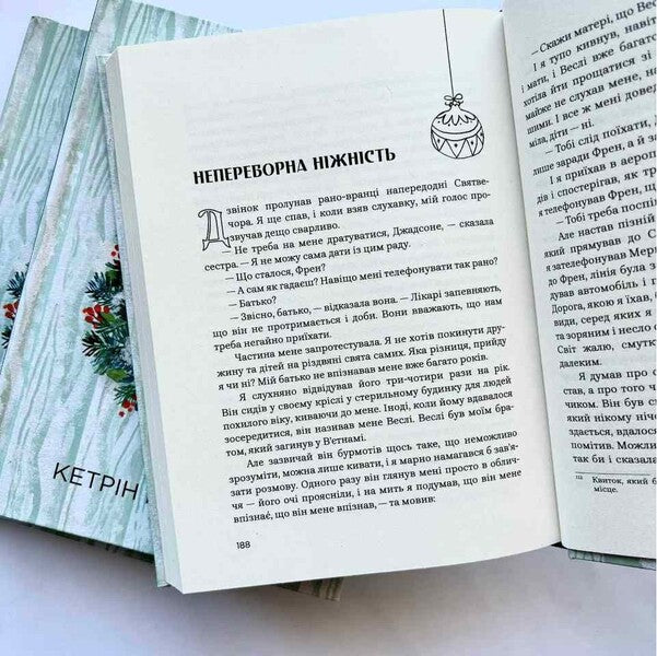 A Guest At Christmas. Stories For The Whole Family / Гість на Різдво. Оповідання для всієї родини Katherine Paterson / Кетрін Патерсон 9789669387714-5