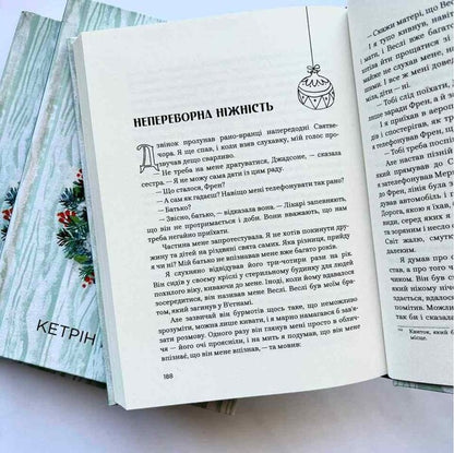 A Guest At Christmas. Stories For The Whole Family / Гість на Різдво. Оповідання для всієї родини Katherine Paterson / Кетрін Патерсон 9789669387714-5