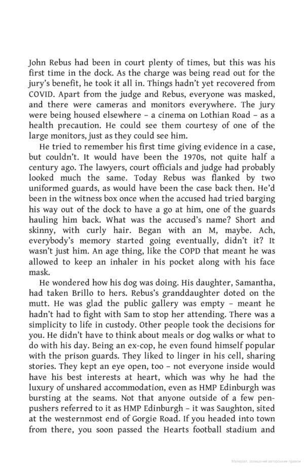 A Heart Full of Headstones / A Heart Full of Headstones Иэн Рэнкин 9781398709362-3