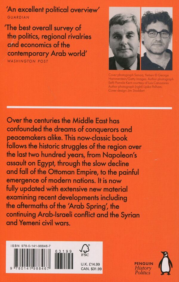 A History Of The Middle East Peter Mansfield, Nicola Pelham / Питер Мэнсфилд, Николя Пелхэм 9780141988467-2