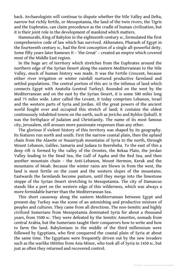 A History Of The Middle East Peter Mansfield, Nicola Pelham / Питер Мэнсфилд, Николя Пелхэм 9780141988467-4