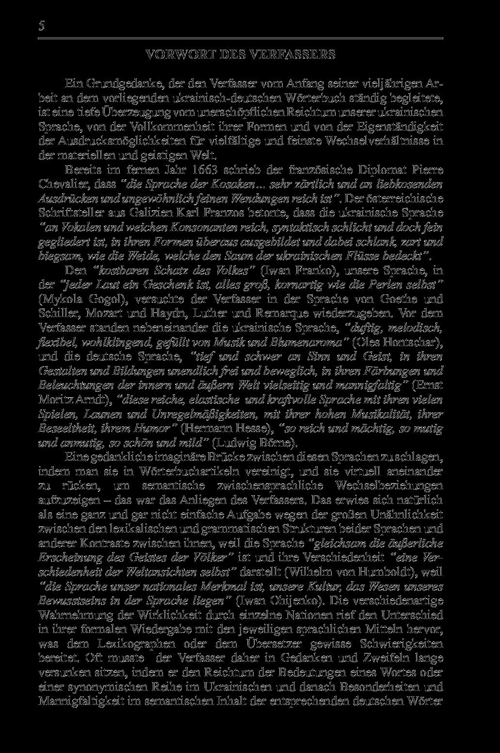 A Large Ukrainian-German Dictionary. Volume 1 / Великий українсько-німецький словник. Том 1 Mikhail Smoliy / Михайло Смолій 9789664085486-5