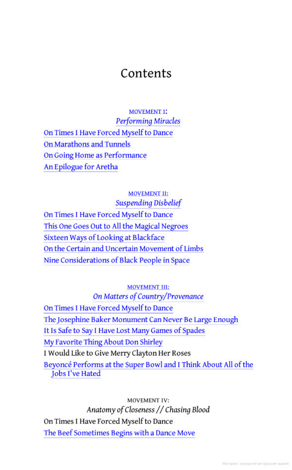 A Little Devil In America Hanif Abdurrakib / Ханиф Абдурракиб 9780141995793-3