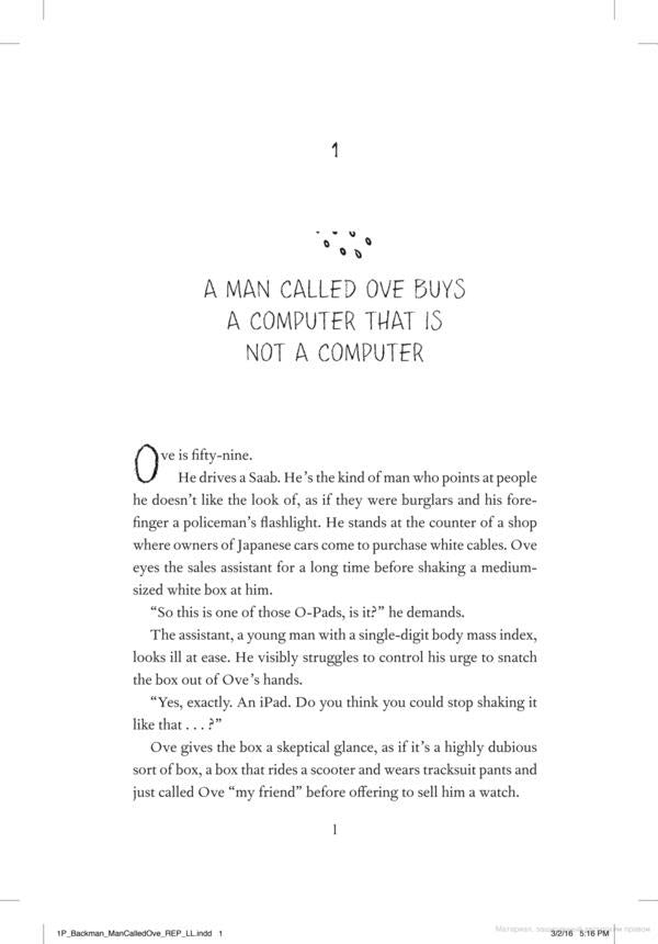 A Man Called Ove / A Man Called Ove Фредрик Бакман 978-1-444-77581-5-3