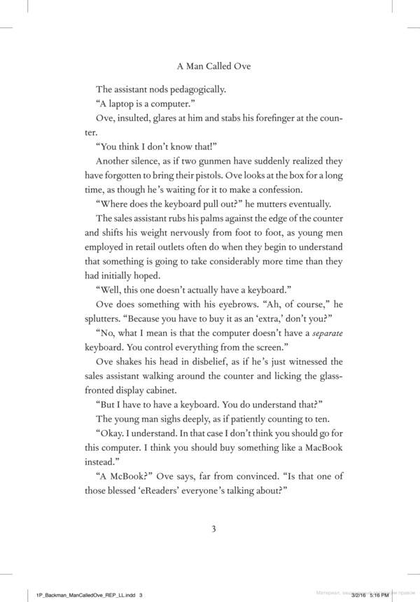 A Man Called Ove / A Man Called Ove Фредрик Бакман 978-1-444-77581-5-5