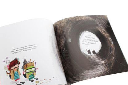 A Martian from our area / Марсіянин з нашого району Пол Браун 978-617-7579-52-5-6