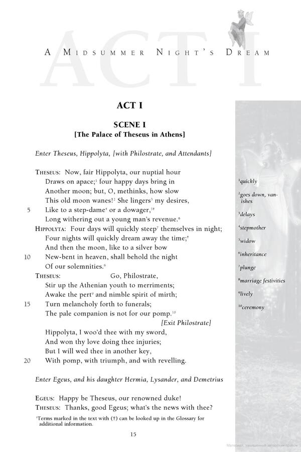 A Midsummer Night's Dream William Shakespeare / Уильям Шекспир 9780007902378-3