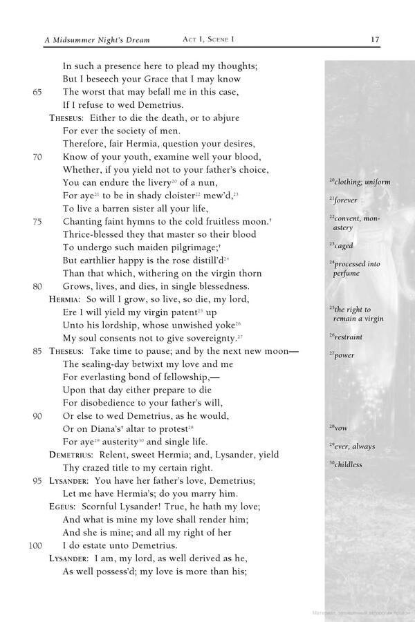 A Midsummer Night's Dream William Shakespeare / Уильям Шекспир 9780007902378-5