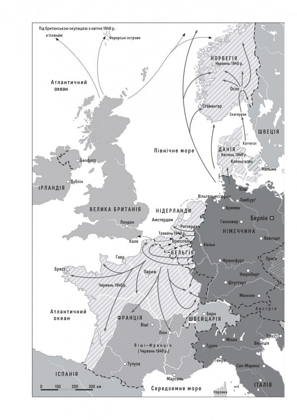 A Mobilized Nation. German War Of 1939–1945 / Мобілізована нація. Німецька війна 1939–1945 Nicolas Stargardt / Ніколас Старгардт 9786178401481-4