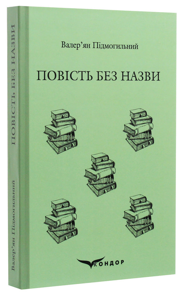 A Nameless Story. Selected / Повість без назви. Вибране Valerian bearded / Валеріан Фагот 9786177841264-3