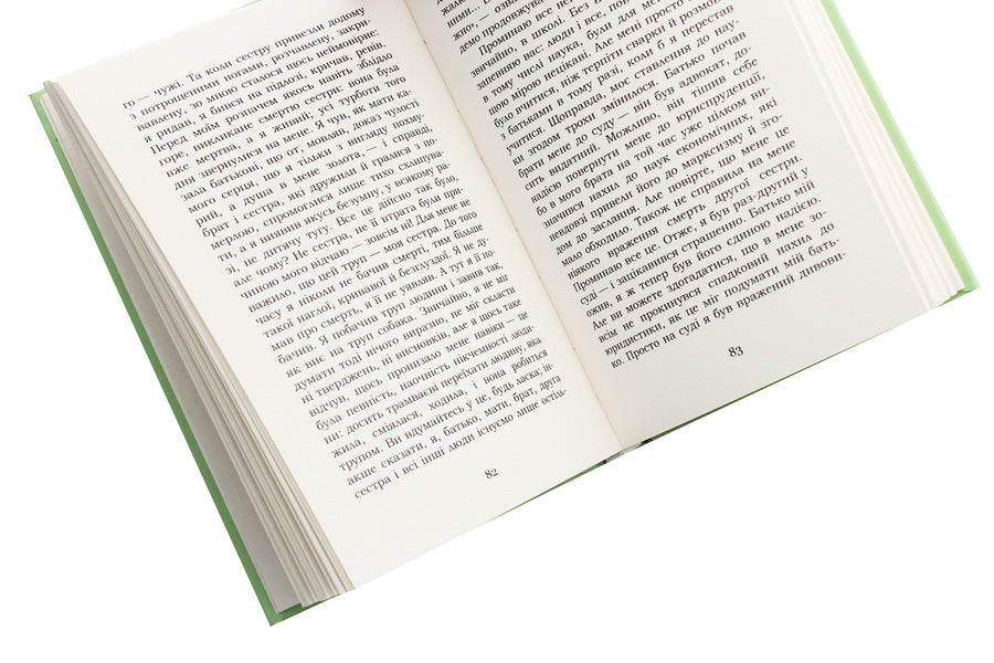 A Nameless Story. Selected / Повість без назви. Вибране Valerian bearded / Валеріан Фагот 9786177841264-5