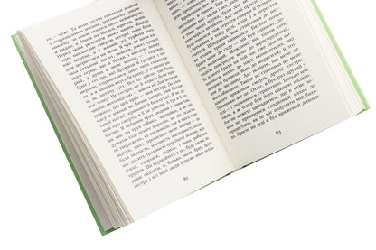 A Nameless Story. Selected / Повість без назви. Вибране Valerian bearded / Валеріан Фагот 9786177841264-5