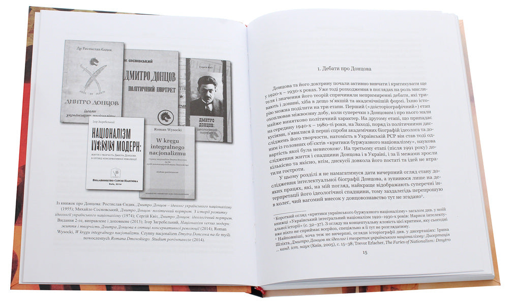 A Nationalist In The Age Of Fascism. Dmytro Dontsovs Lviv Period. 19221939 Years. An Outline Of An Intellectual Biography - Нацоналст у доб фашизму. Льввський перод Дмитра Донцова. 19221939 роки. Начерк нтелектуально бограф Alexander Zaitsev - Олександр Зайцев 9789662789126-4
