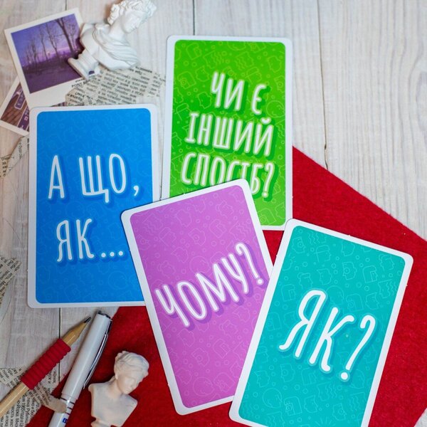 A Psychological Game. I Think, Therefore I Act! / Психологічна гра. Я мислю, значить, дію! / Author not specified 4827677978984-6