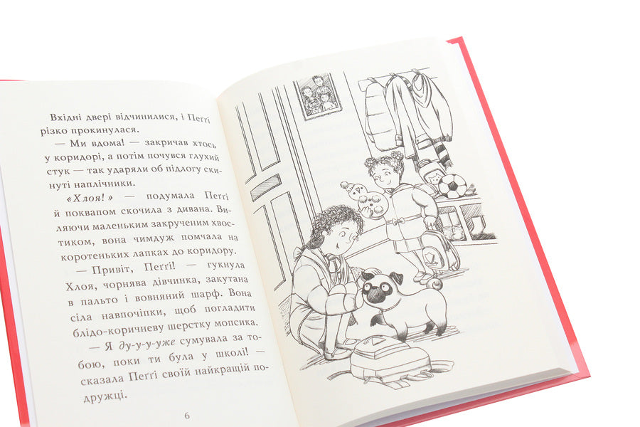 A Pug Who Wanted To Be A Reindeer. Book 2 - Мопс, який хотв стати пвнчним оленем. Книга 2 Bella Swift - Белла Свфт 9789669175939-4