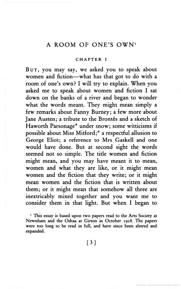 A Room Of One's Own And Three Guineas Virginia Woolf / Вирджиния Вулф 9780007558063-3