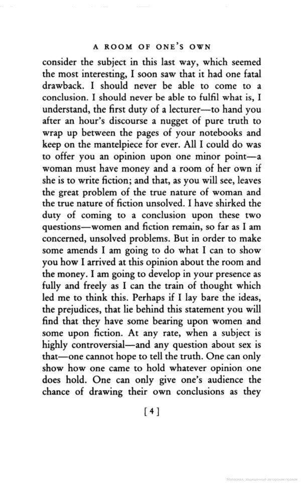 A Room Of One's Own And Three Guineas Virginia Woolf / Вирджиния Вулф 9780007558063-4