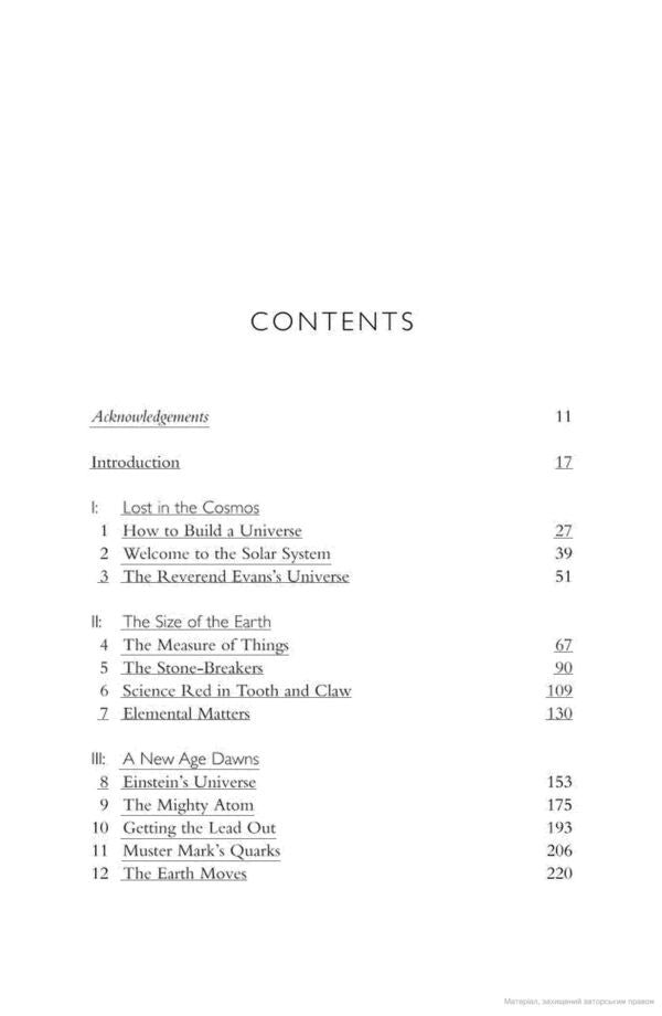 A Short History Of Nearly Everything Bill Bryson / Билл Брайсон 9781784161859-3