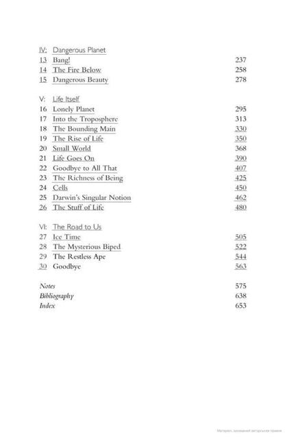 A Short History Of Nearly Everything Bill Bryson / Билл Брайсон 9781784161859-4