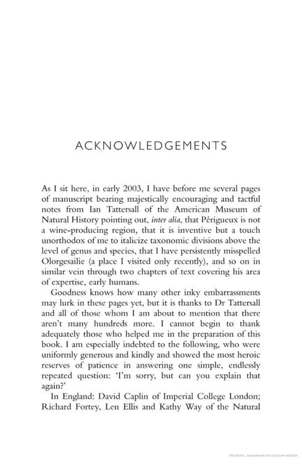 A Short History Of Nearly Everything Bill Bryson / Билл Брайсон 9781784161859-5