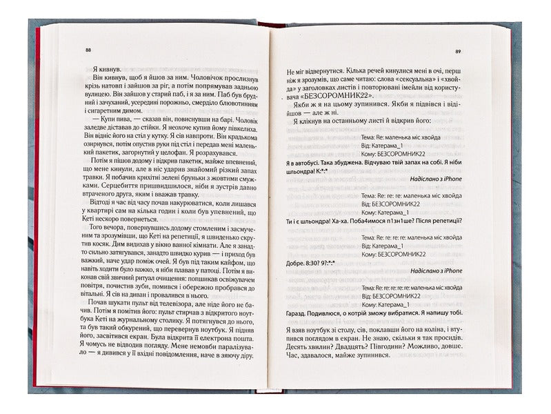 A Silent Patient / Мовчазна пацієнтка Alex Michaelides / Алекс Майклідес 9789669429513,9789669428264,9781409181613-6