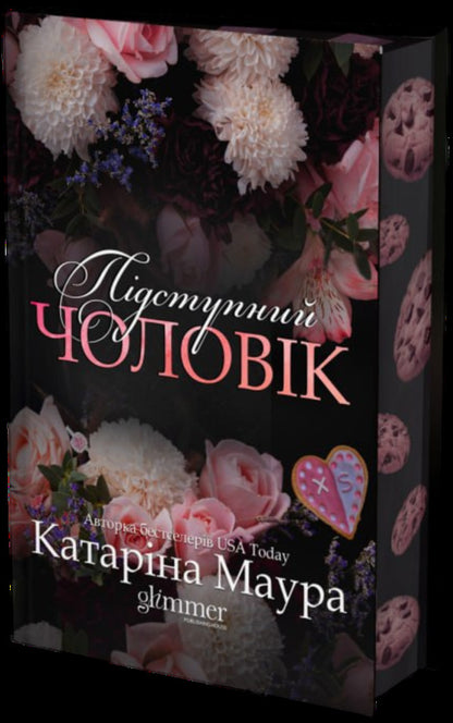 A Sneaky Man - Пдступний чоловк Katarina Maura - Катарна Маура 9786178903084-2