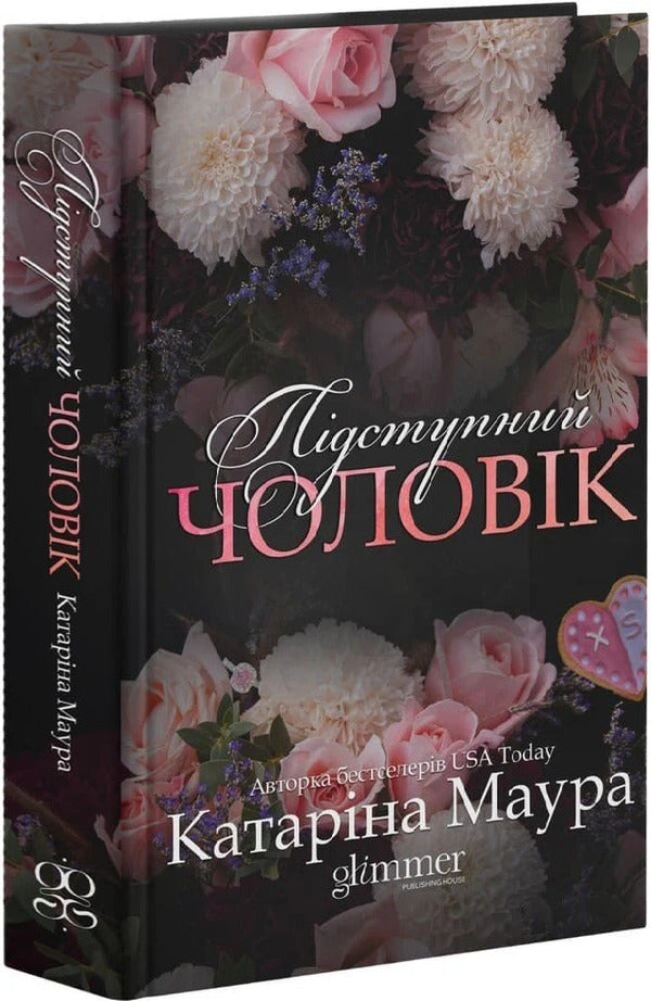 A Sneaky Man - Пдступний чоловк Katarina Maura - Катарна Маура 9786178903084-3