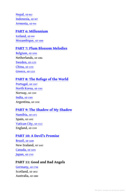 A Traveler at the Gates of Wisdom / A Traveller at the Gates of Wisdom Джон Бойн 9781784164188-4