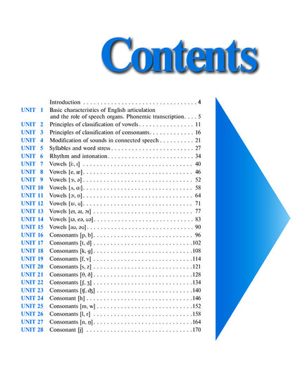 A Way to Success: Practical English Phonetics for University Students. Year 1 / A Way to Success: Practical English Phonetics for University Students. Year 1 Виктория Перлова, Наталия Тучина 978-966-03-7074-6-4
