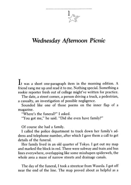 A Wild Sheep Chase Haruki Murakami / Харуки Мураками 9780099448778-2