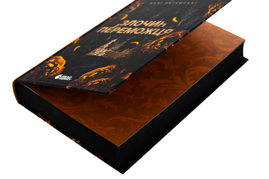 A Winner's Crime. Book 2 / Злочин переможця. Книга 2 Mary Rutkosky / Марі Руткоскі 9786170992321-4