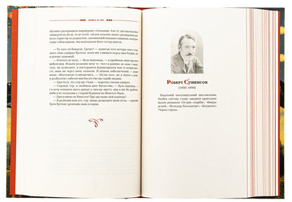 A Woman From Sleep. Anthology Of English Gothic Stories / Жінка зі сну. Антологія англійських готичних оповідань / Author not specified 9786175853023-5