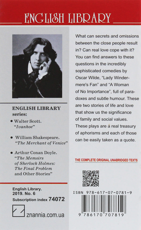 A Woman of No Importance. Lady Windermere's Fan / A Woman of No Importance. Lady Windermere’s Fan Оскар Уайльд 978-617-07-0781-9-2