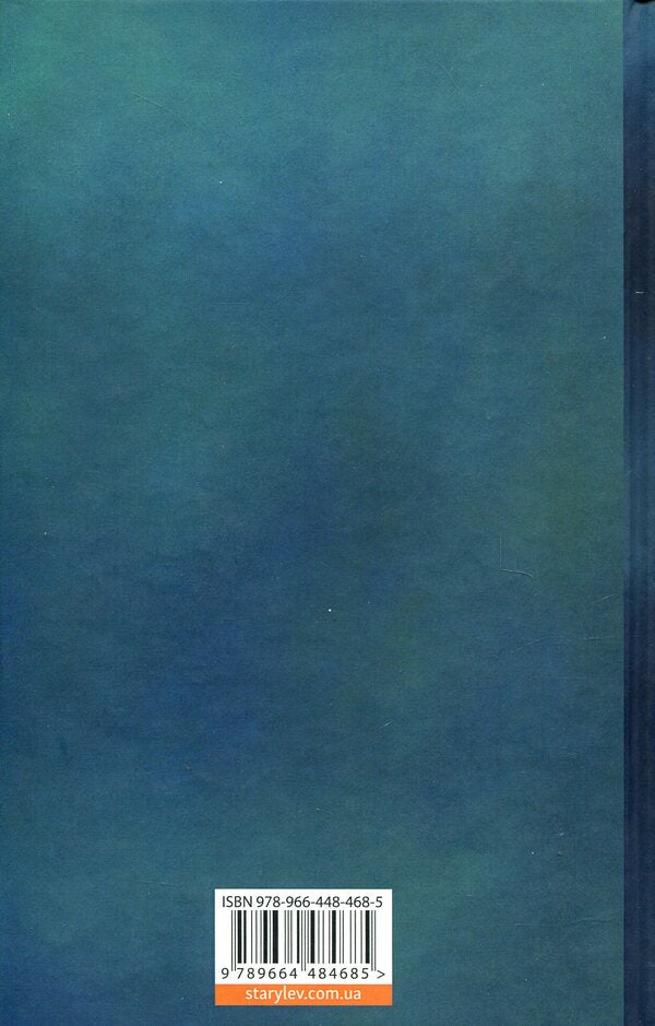 A bench of complex things / Лавка складних речей Линда Траверзи 978-966-448-468-5-2