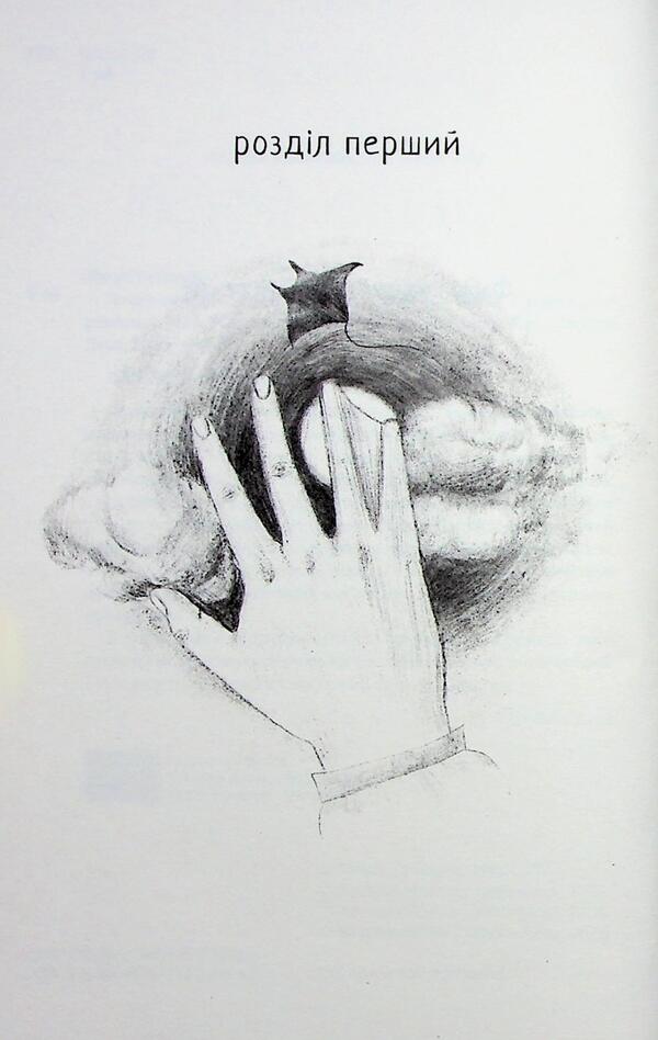 A bench of complex things / Лавка складних речей Линда Траверзи 978-966-448-468-5-3