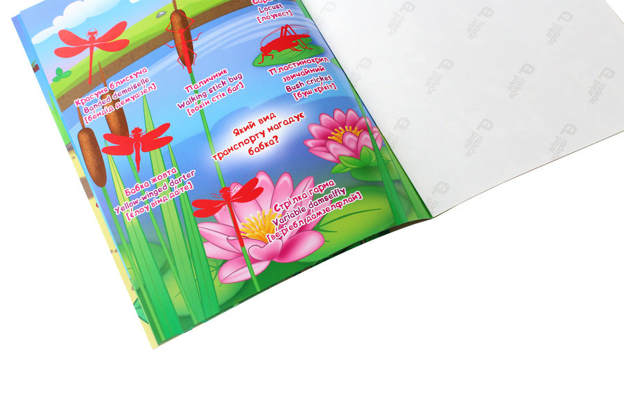 A big book. Development stickers. Smart tasks. Insects and arachnids / Велика книжка. Розвивальні наліпки. Розумні завдання. Комахи та павукоподібні Любовь Корнева 978-966-987-055-1-5