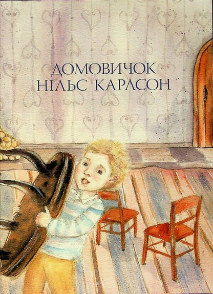 A big book of small tales / Велика книжка маленьких казок Астрид Линдгрен 978-617-8426-57-6-6